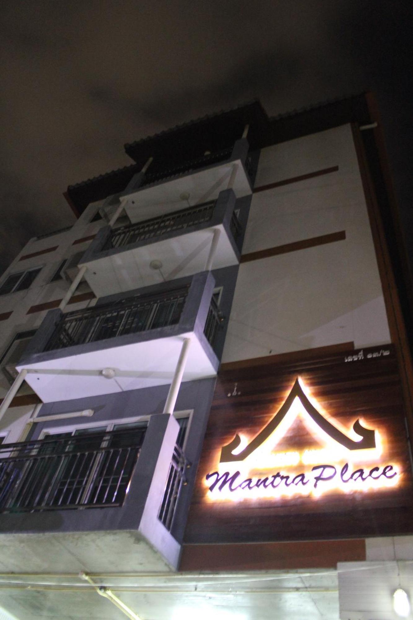 بيت شباب Mantra Place شيانغ ماي المظهر الخارجي الصورة